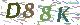 验证码