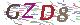 验证码
